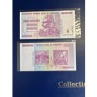 Зимбабве. 500000000 / 500 000 000 долларов (образца 2008 года, P82, UNC)