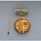 50 лет освобождения Беларуси.