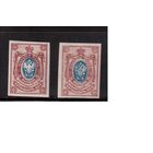 Россия-1917 (Заг.146) ** , без ВЗ, 26-й выпуск, оттенки