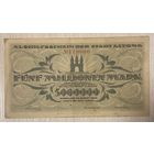 Банкнота 5 миллионов марок. 1923 год. Альтона. Веймарская республика.