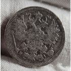 15 копеек 1871 год,  Александр II, НЕЧАСТЫЙ ГОД!