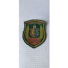 Шеврон