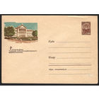 Ростов-на-Дону. Техникум сельскохозяйственного машиностроения