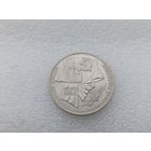 1 рубль СССР