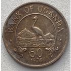 Уганда 50 центов 1976 г. Цена за 1 шт.