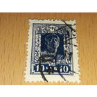 РСФСР 1922 Стандарт. Рабочий