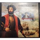 Мальдивы. 2015 год. Флот. История мореплавания. Васко да Гама. Блок (940)