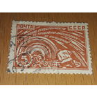 СССР 1929 За индустриализацию.