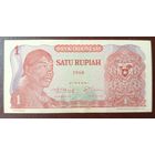 1 рупия 1968 года - Индонезия - UNC