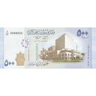 Сирия 500 фунтов образца 2013 года UNC p115