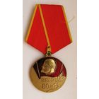 80 лет ВЛКСМ