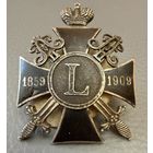 Царский Знак 50 лет службы на Кавказе. Серебро 84 пробы. Редкость !!!