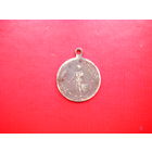 Жетон свободная Россия 1917г.