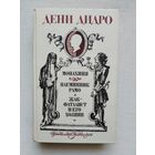 Книги с 1 рубля ! Распродажа !