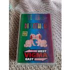 Кассета VIGMA DISCOTHEK.