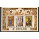 ФФ2 Украина 2000 Иконы