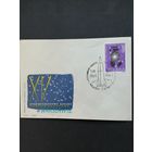 Польша 1964 КПД с маркой "XV международный конгресс по астронавтике в Варшаве" (спецгашение) Mi.1526 каталог 1.20 евро