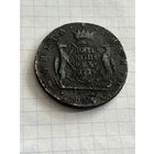 5 копеек 1774 года. Сибирские