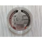 Кобринский строй 1 рубель