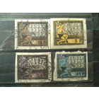 РСФСР 1922 Пять лет ВОСР 4 марки