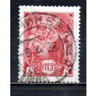 Стандартный выпуск СССР 1928 год 1 марка