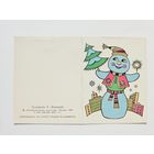 Левицкий 1987  с новым годом