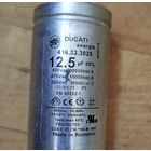 Конденсатор DUCATI 12/5 мкф 425Vac-Made in Romania