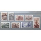 СССР 1946г. Серия из 8 марок: Виды Москвы. **