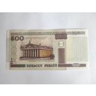 500 рублей 2000 года UNC (2) серия Бв c 50 копеек