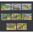 Соломоновы Острова 2006** Доисторическая Фауна Динозавры #1315-1322