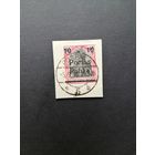 Польша 1919 Марка на вырезке с надпечаткой "Poczta Polska" дирекции в Познани на марке Германии Mi.102 (гашение POSEN) Mi.134 каталог 2.50 евро