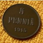 5 pennia 1915 года.