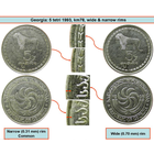 Республика Грузия. 5 тетри 199З. UNC. Лев. Вариант: узкий кант.