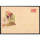 Всесоюзный день работников сельского хозяйства