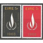 Ирландия. Международный Год по Правам человека. 1968г. Mi#226-27. Серия.