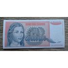 Werty71 Югославия 50000000 динаров 1993 банкнота