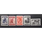 СССР 1951г. Серия из 5 марок. Чехословацкая республика. **