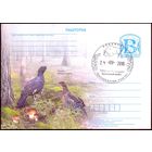 Беларусь 2010 ПК с "В" фауна птицы грибы гашение "Беловежская пуща" зубр