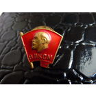 Комсомольский значок на закрутке.ВЛКСМ.