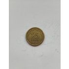 25 дирам Таджикистан. Редкая.