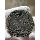 5 копеек 1789 КМ без МЦ.AU-UNC.(R).