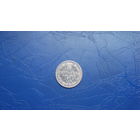 10 копеек 1910                                                                                                                                  (3769)