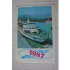 Календарик, 1987, В Ялтинском морсом порту, изд. Украина.