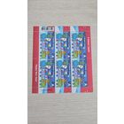 Марка Беларусь 2022