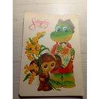 Открытка "8 марта"