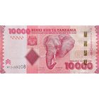Werty71 Танзания 10000 шиллингов 2020 UNC банкнота