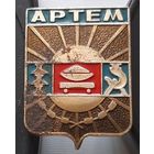 Артем. Аг-31