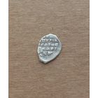 Вел. кн-во Московское, копейка новгородская, Иван IV Васильевич (вел. князь с 1533, царь в 1547-1584)