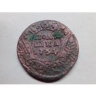 Полушка 1734 год.Гурт!