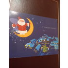 Охотина С Новым годом!